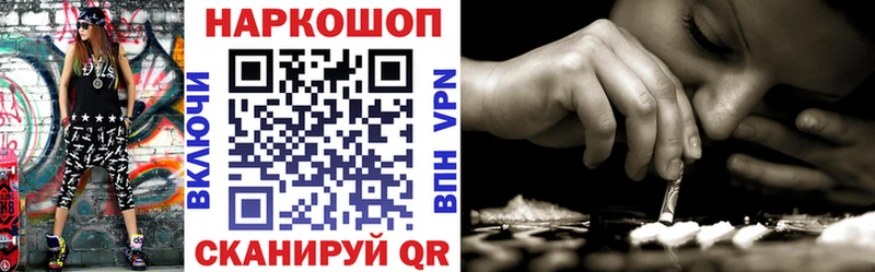 Что такое Саяногорск APVP  Мефедрон  Галлюциногенные грибы  Cocaine  ГАШИШ 