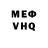 АМФЕТАМИН VHQ McMav Guy