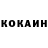 Cocaine Перу viktoria korunnaia