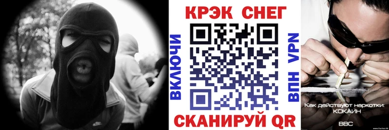 купить закладку  Саяногорск  COCAIN FishScale 