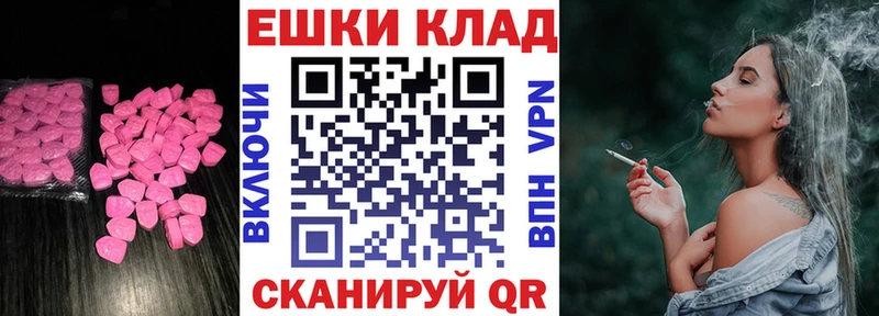 где купить наркотик  Саяногорск  Ecstasy louis Vuitton 