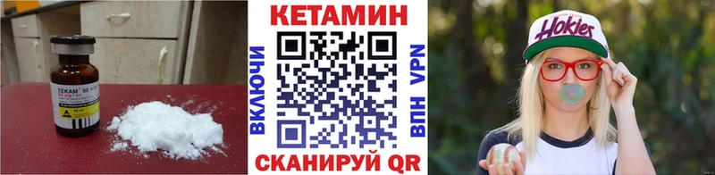 КЕТАМИН ketamine наркошоп Саяногорск
