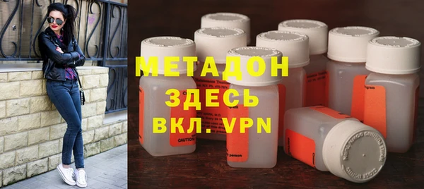 альфа пвп Балабаново