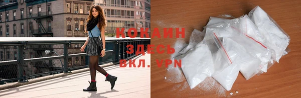тгк Балахна
