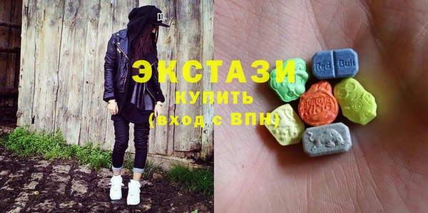 тгк Балахна