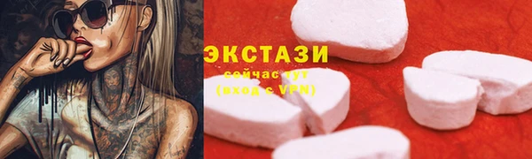 винт Баксан