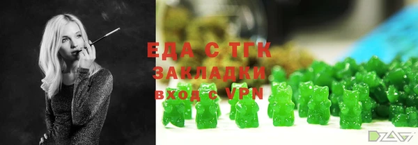 тгк Балахна