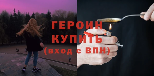 тгк Балахна