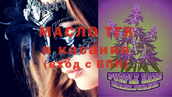 тгк Балахна