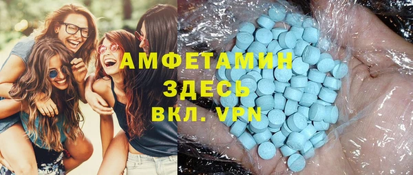 альфа пвп Балабаново