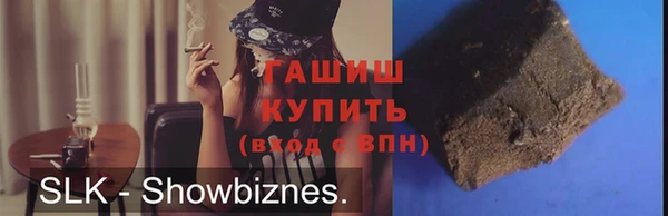 тгк Балахна