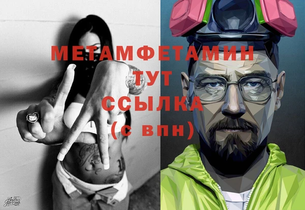 тгк Балахна