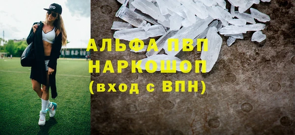 винт Баксан
