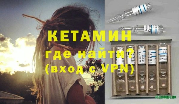 экстази Медногорск