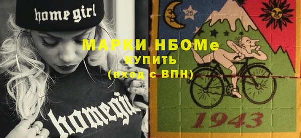 тгк Балахна