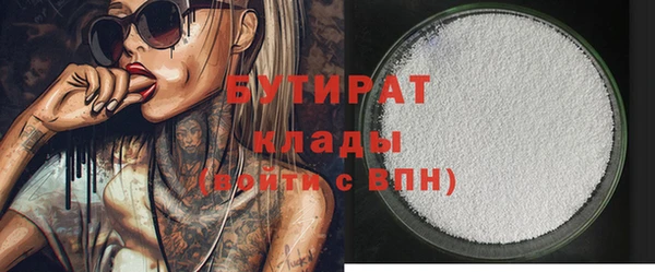 тгк Балахна