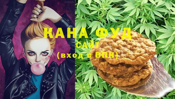 альфа пвп Балабаново