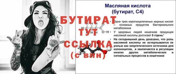 винт Баксан