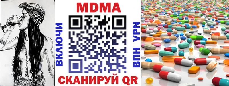 МДМА crystal  даркнет сайт  Саяногорск 