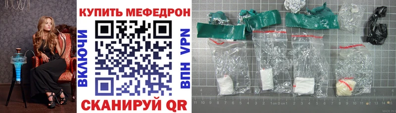 Мефедрон 4 MMC Саяногорск