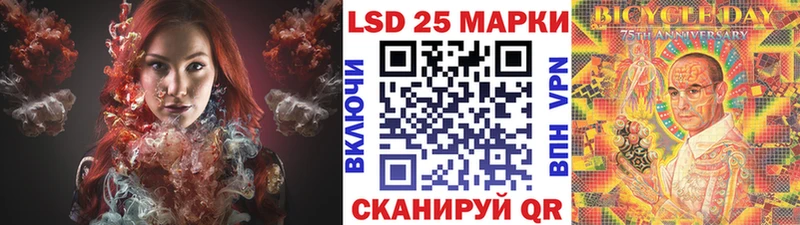 Марки N-bome 1,8мг мега ссылка Саяногорск