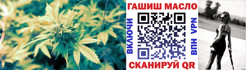 ТГК THC oil  Саяногорск 