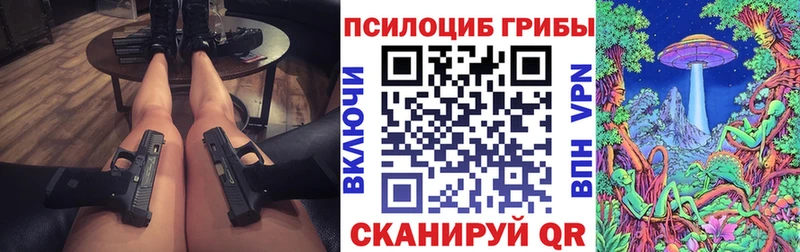 цена   Саяногорск  Галлюциногенные грибы мухоморы 